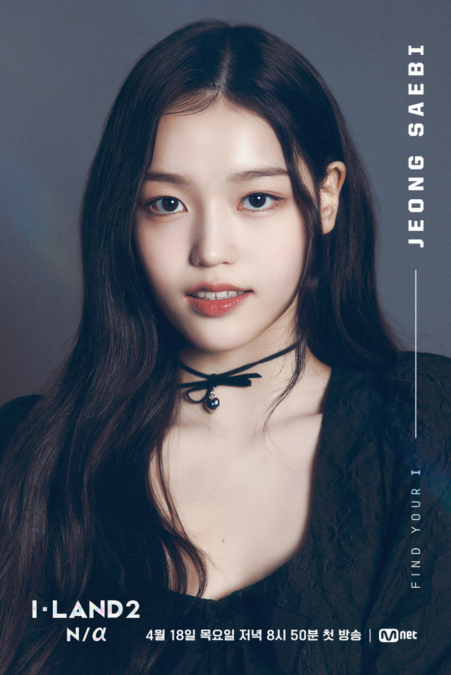 「I-LAND2 : N/a」(C) CJ ENM Co., Ltd, All Rights Reserved