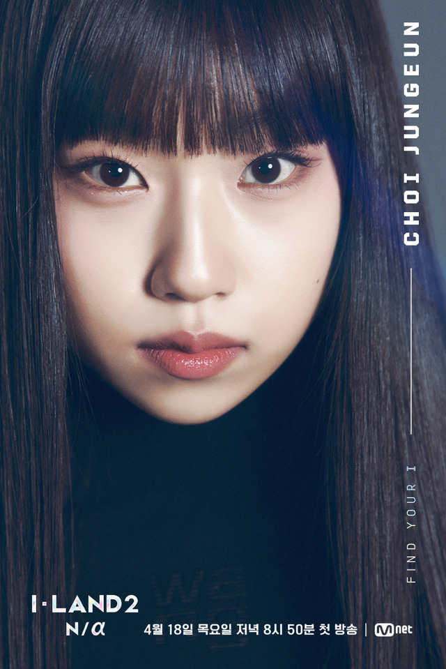 「I-LAND2 : N/a」(C) CJ ENM Co., Ltd, All Rights Reserved