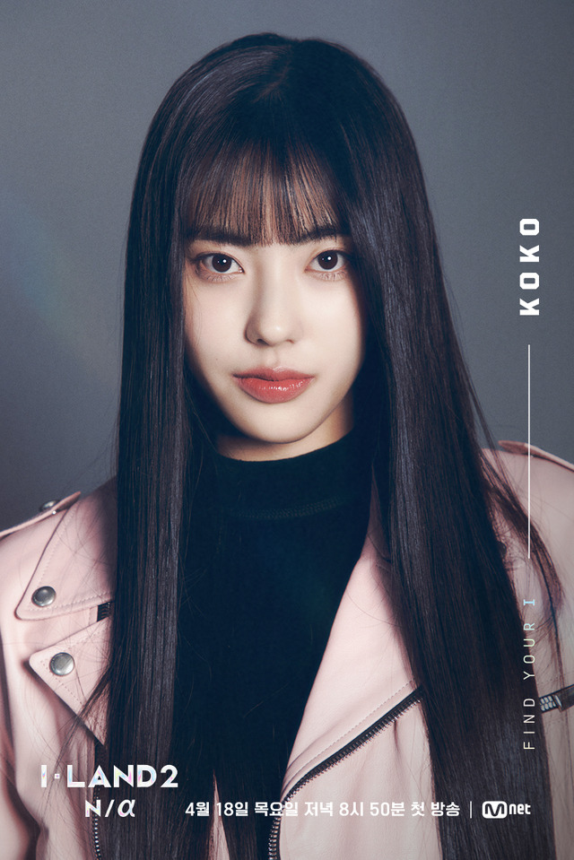 「I-LAND2 : N/a」(C) CJ ENM Co., Ltd, All Rights Reserved