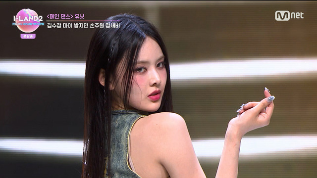 「I-LAND2 : N/a」(C) CJ ENM Co., Ltd, All Rights Reserved