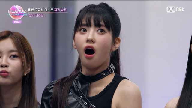 「I-LAND2 : N/a」(C) CJ ENM Co., Ltd, All Rights Reserved