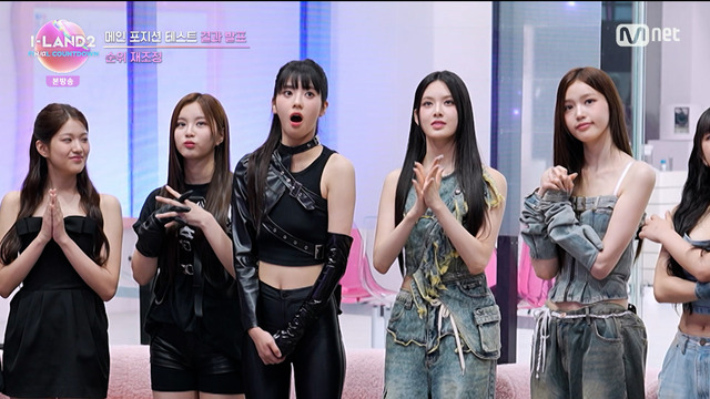 「I-LAND2 : N/a」(C) CJ ENM Co., Ltd, All Rights Reserved