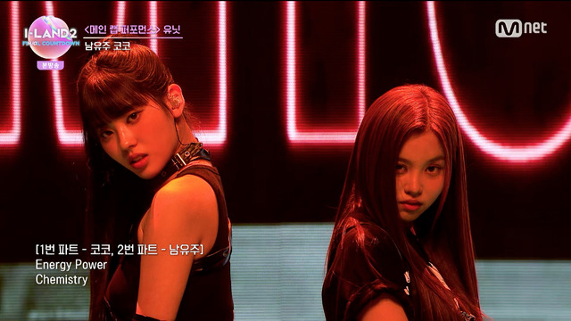 「I-LAND2 : N/a」(C) CJ ENM Co., Ltd, All Rights Reserved