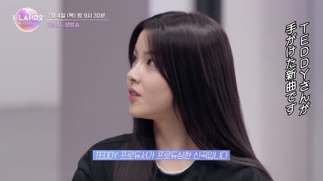 フコ「I-LAND2」10話　(C) CJ ENM Co., Ltd, All Rights Reserved