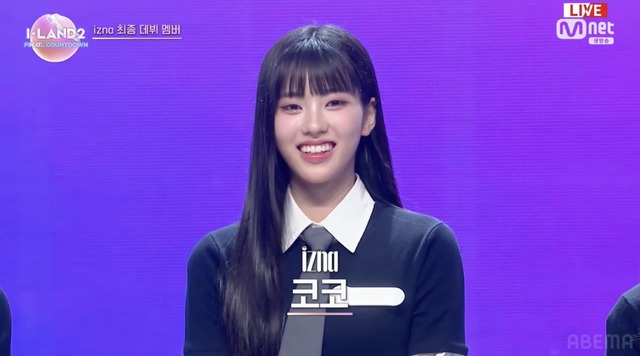 「I-LAND2」第11話(C) CJ ENM Co., Ltd, All Rights Reserved