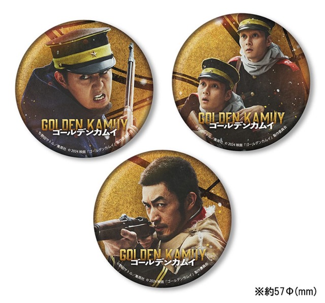 【法人特典：あにばーさる】缶バッジ3個セット©野田サトル／集英社 © 2024 映画「ゴールデンカムイ」製作委員会