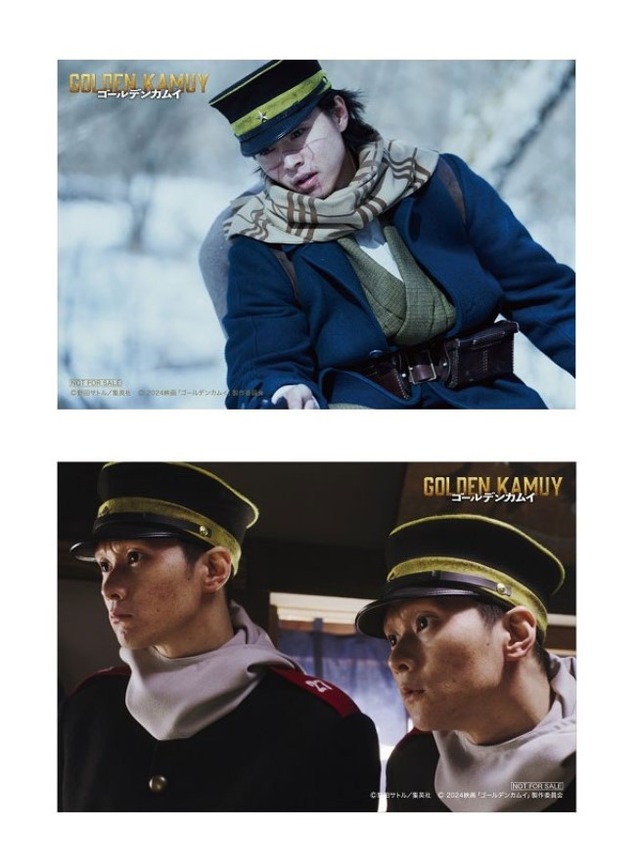 【法人特典：STARDUST SHOPPERS】ポストカード2枚セット©野田サトル／集英社 © 2024 映画「ゴールデンカムイ」製作委員会