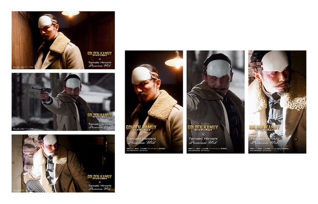 【法人特典：Tamaki Hiroshi Premium Web】壁紙（PC・スマホ用）3種©野田サトル／集英社 © 2024 映画「ゴールデンカムイ」製作委員会