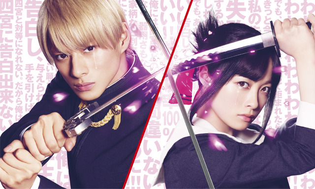 ⓒ2021 映画『かぐや様は告らせたい ファイナル』製作委員会 ⓒ赤坂アカ／集英社