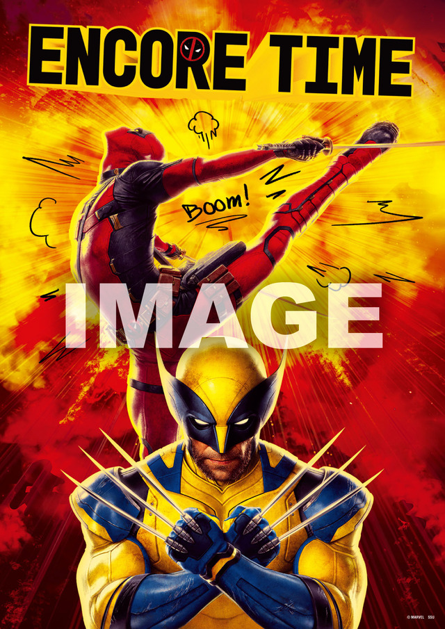 【G賞】ポスター（全20種）／サイズ：A2