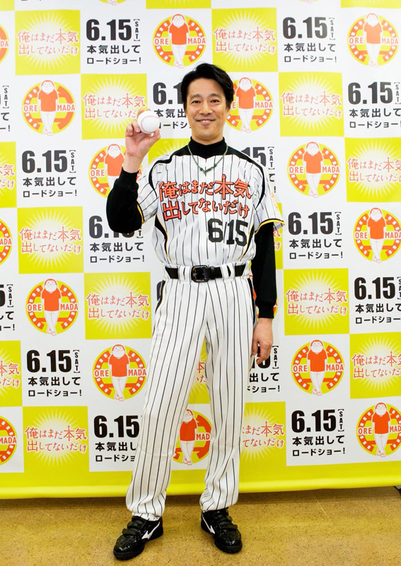 堤真一／『俺はまだ本気出してないだけ』始球式＠阪神甲子園球場