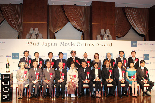 「第22回 日本映画批評家大賞」授賞式