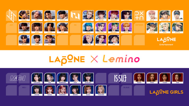 LAPONE×Lemino