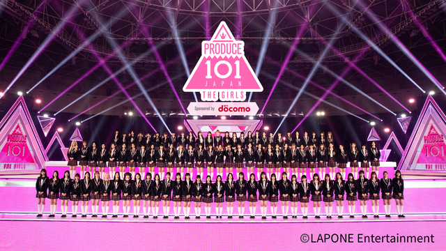 PRODUCE 101 JAPAN THE GIRLS