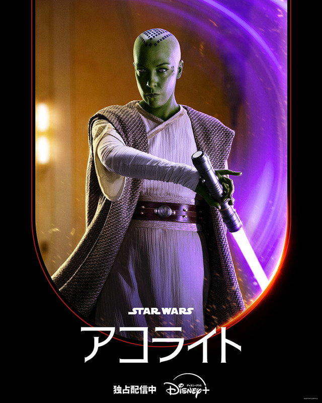 マスター・ヴァーネストラ「スター・ウォーズ：アコライト」（C）2024 Lucasfilm Ltd.