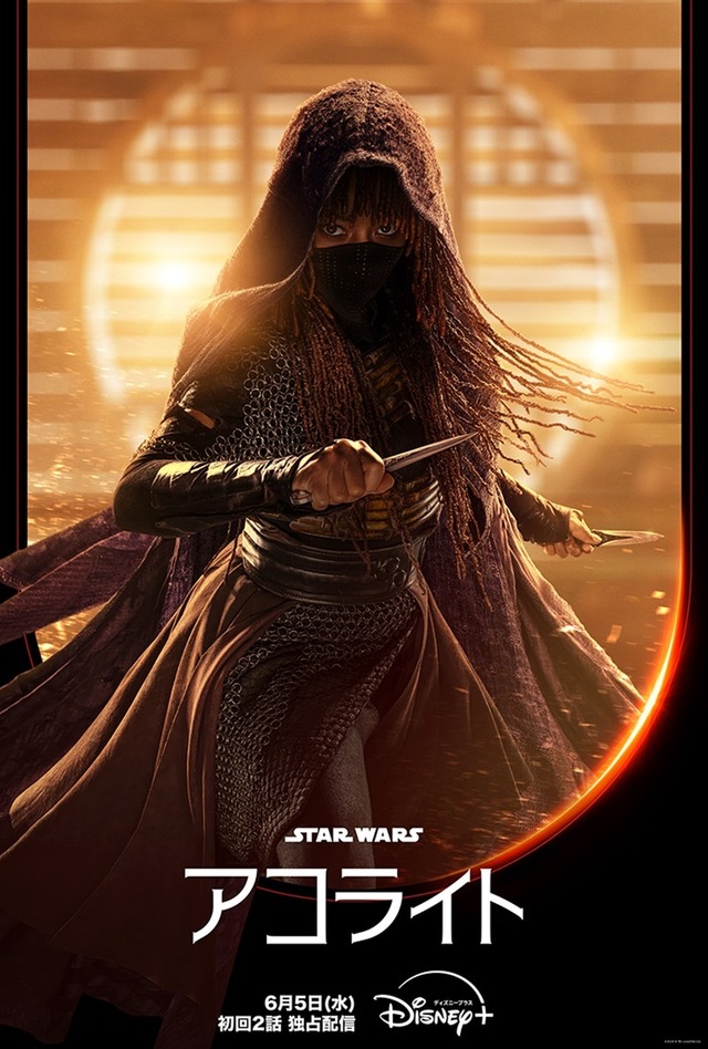 メイ（アマンドラ・ステンバーグ）「スター・ウォーズ：アコライト」（C）2024 Lucasfilm Ltd.