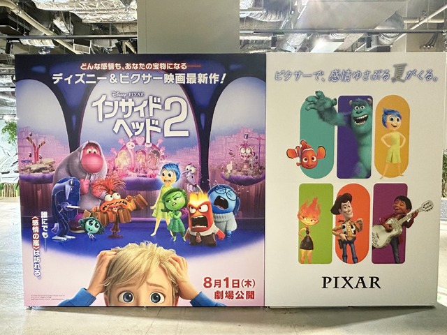 ハラカド(C)2024 Disney/Pixar. All Rights Reserved.