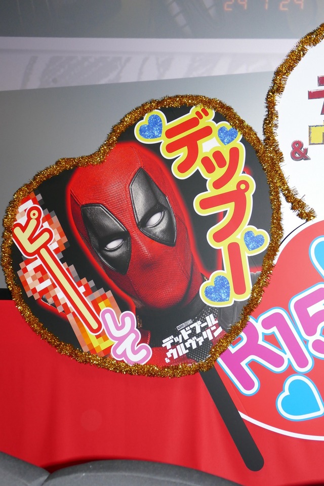 『デッドプール＆ウルヴァリン』“真夏の激アツ”トークイベント