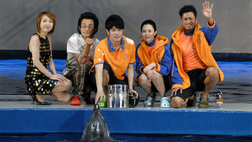 舞台挨拶そっちのけでイルカに大興奮のキャスト陣と監督