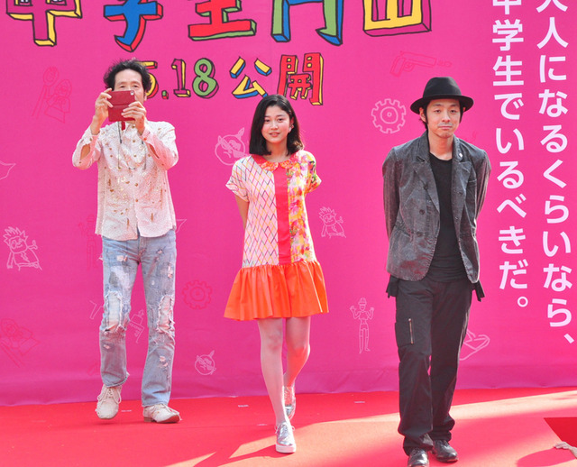 宮藤官九郎監督＆刈谷友衣子＆遠藤賢司／『中学生円山』プレミア・イベント