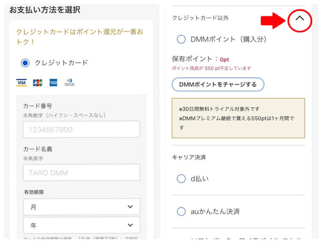 DMM TVの評判・口コミを徹底調査！サービスの特徴やメリット・デメリットを解説