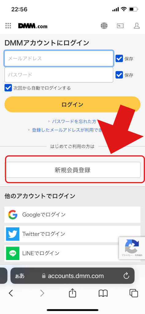 DMMTVの無料トライアルは14日間！登録・解約方法も解説！