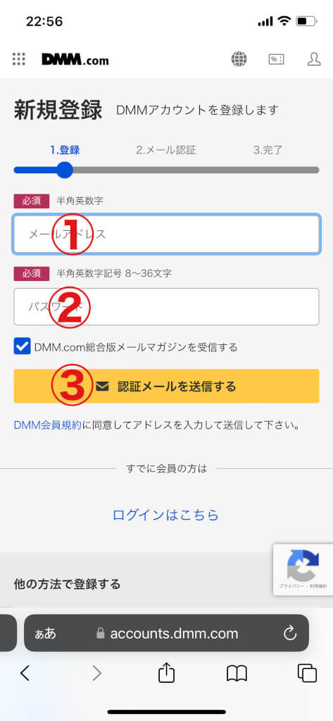 DMMTVの無料トライアルは14日間！登録・解約方法も解説！