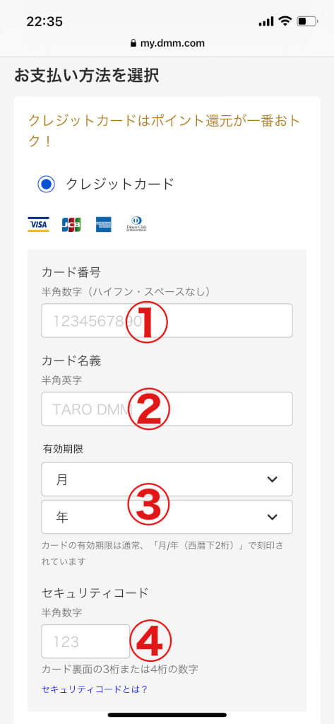 DMMTVの無料トライアルは14日間！登録・解約方法も解説！