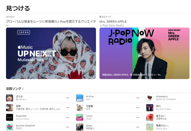 ダウンロード可能な音楽アプリ10選！無料で曲が聴けるサービスもご紹介！