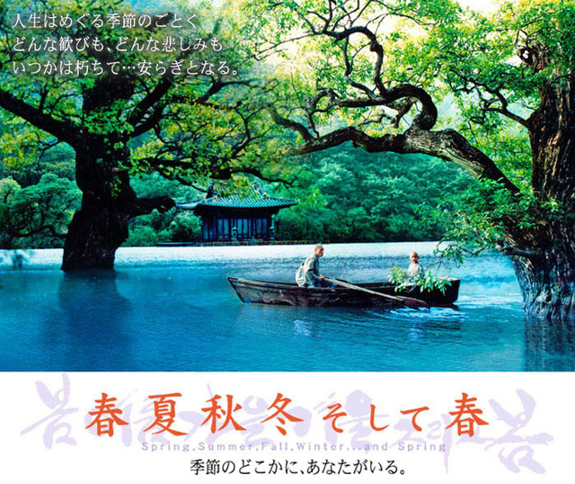 【玄里BLOG】河瀬直美監督『朱花（はねづ）の月』