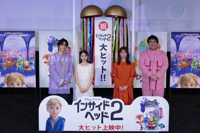 多部未華子、マヂカルラブリー村上、横溝菜帆、武内駿輔