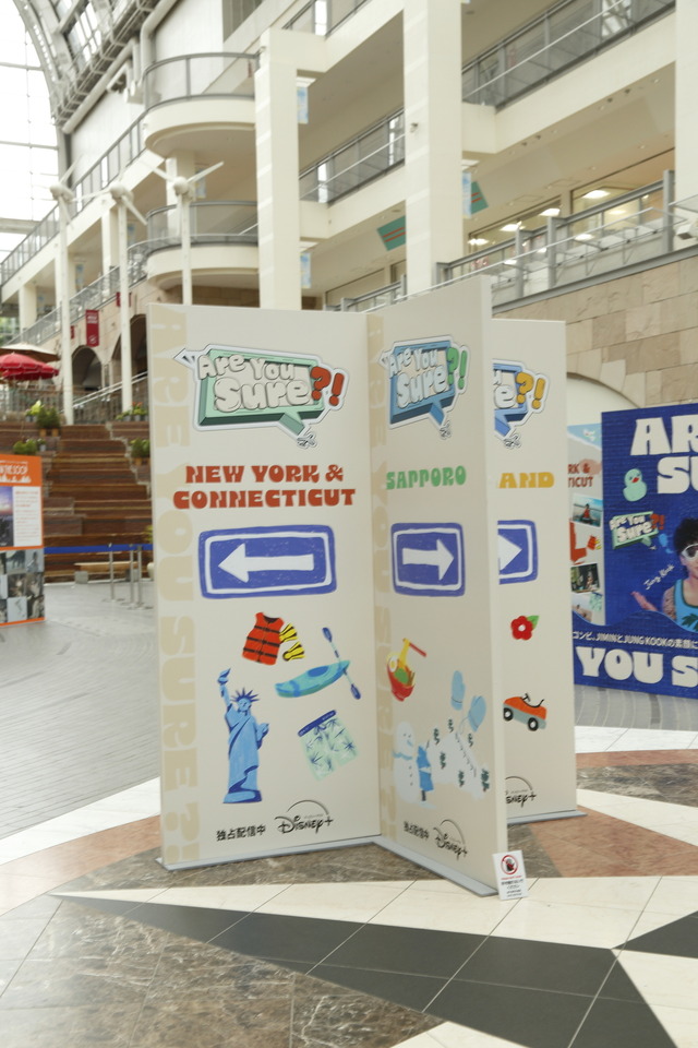 「Are You Sure?!」POP UP in Sapporo　© 2024 BIGHIT MUSIC & HYBE. All rights reserved.