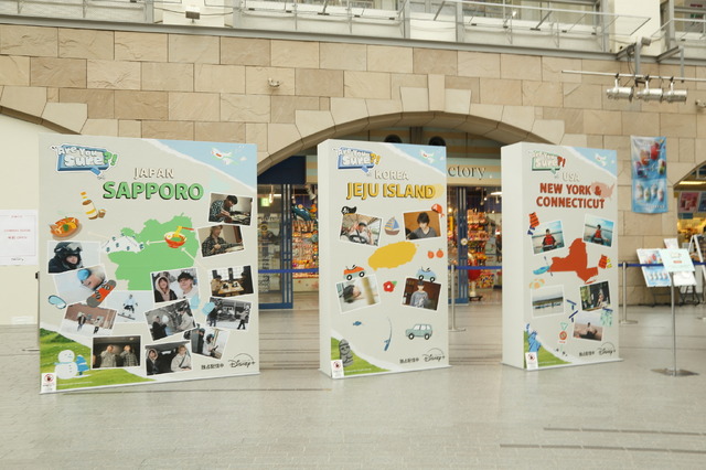 「Are You Sure?!」POP UP in Sapporo　© 2024 BIGHIT MUSIC & HYBE. All rights reserved.