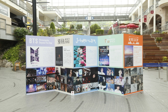 「Are You Sure?!」POP UP in Sapporo　© 2024 BIGHIT MUSIC & HYBE. All rights reserved.