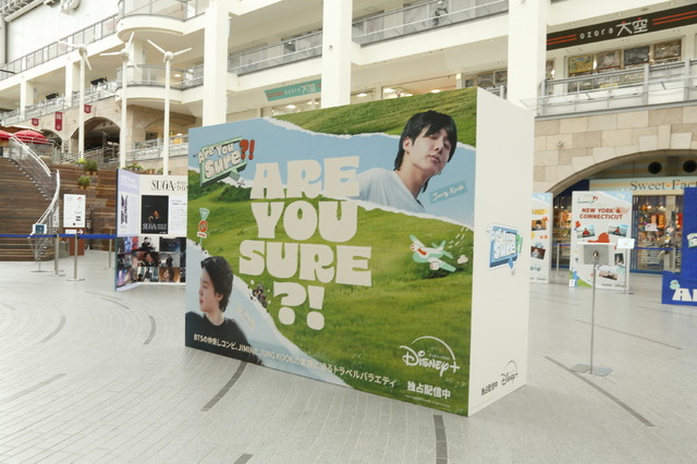 「Are You Sure?!」POP UP in Sapporo　© 2024 BIGHIT MUSIC & HYBE. All rights reserved.