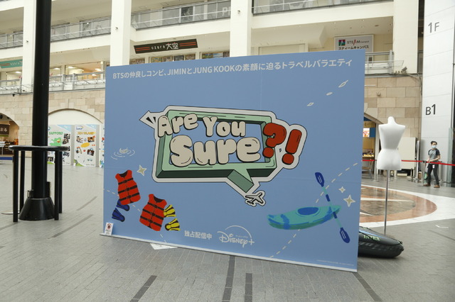 「Are You Sure?!」POP UP in Sapporo　© 2024 BIGHIT MUSIC & HYBE. All rights reserved.