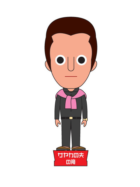 サヤカの夫の俺　『俺俺』-(c) 2012 JStorm Inc.