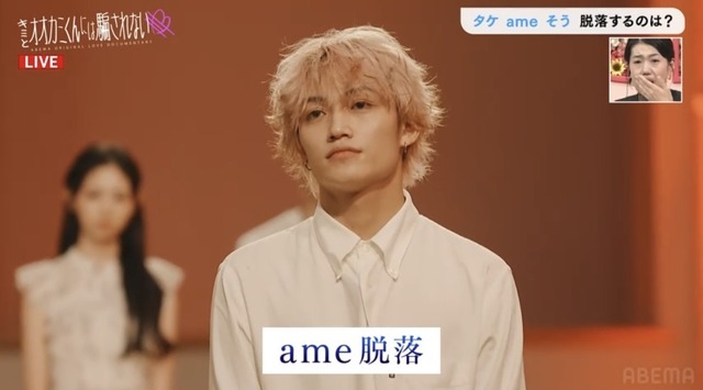 「キミとオオカミくんには騙されない」#2（C）AbemaTV, Inc.