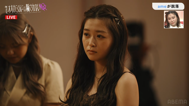 「キミとオオカミくんには騙されない」#2（C）AbemaTV, Inc.