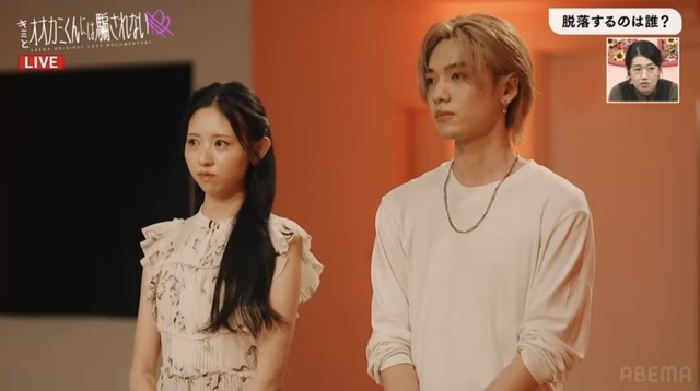 「キミとオオカミくんには騙されない」#2（C）AbemaTV, Inc.