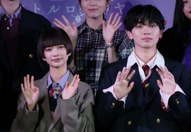 見上愛、宮世琉弥