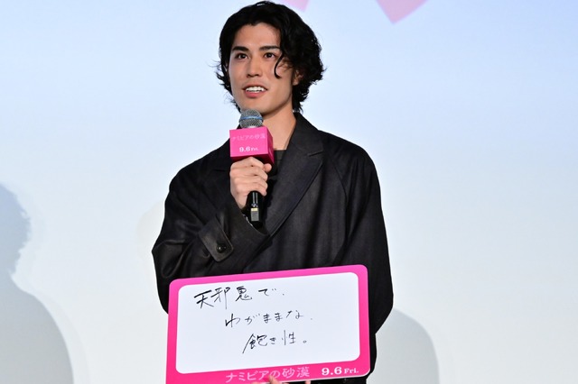 『ナミビアの砂漠』ジャパンプレミア　　©2024『ナミビアの砂漠』製作委員会