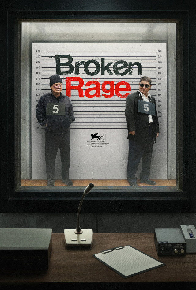 Amazon Original映画『Broken Rage』　 ©2024 Amazon Content Services LLC or its Affiliates.