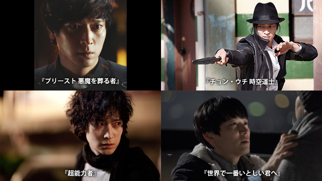 JAIHOカン・ドンウォン特集