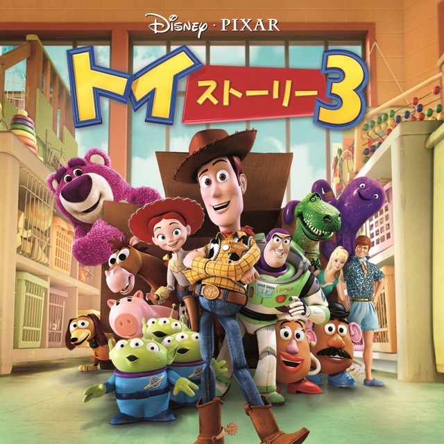『トイ・ストーリー3』©2024 Disney/Pixar