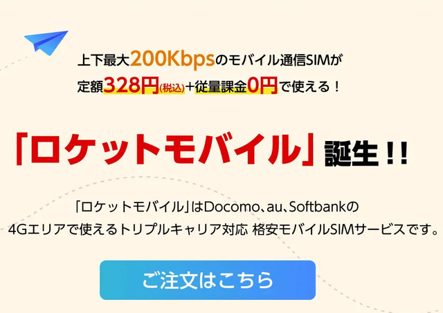 【2025年10月】月5GB使えるおすすめの格安SIMランキングを比較！最安値はどこ？