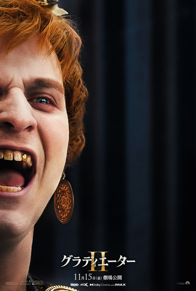 『グラディエーターII』©2024 PARAMOUNT PICTURES.