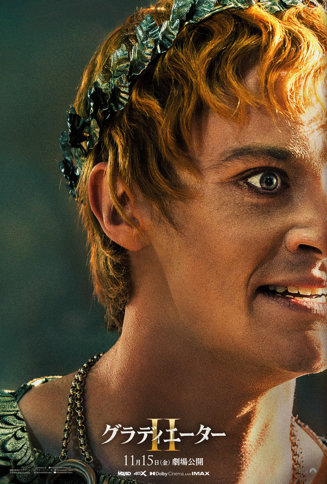 『グラディエーターII』©2024 PARAMOUNT PICTURES.