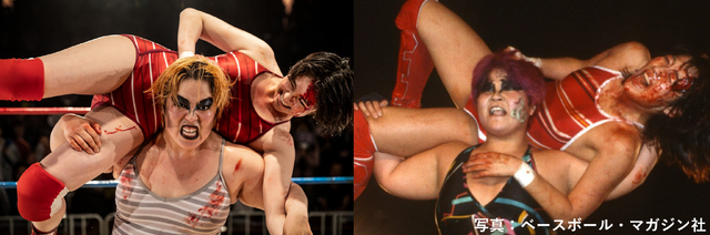 Netflixシリーズ「極悪女王」