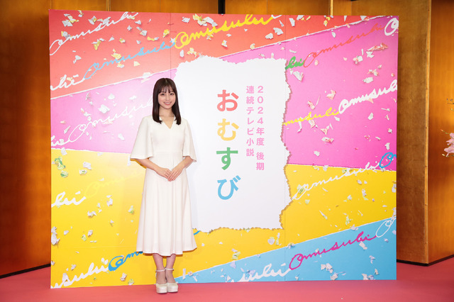 連続テレビ小説「おむすび」